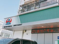 -粤通卡客户服务中心(深圳竹子林营业厅)