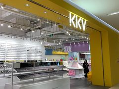-KKV(南京新城市广场店)