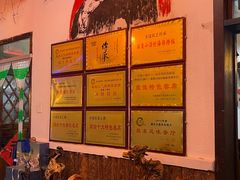-旺角小渔村·海肠捞饭开创者(环山路店)
