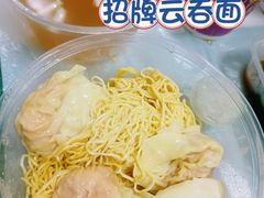 -盛记粥面(佐敦店)