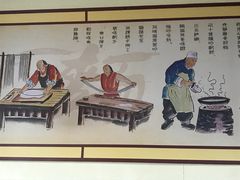 -富源春面馆(四川北路店)