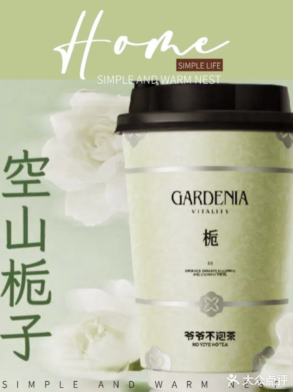 爷爷不泡茶你好会～