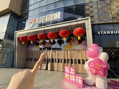 -昆山招商花园城