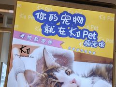 -百联川沙购物中心
