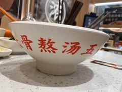 -味千拉面(双井店)