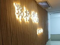 -锦初·禅意4K影院式足道·新中式SPA(茂业天地店)