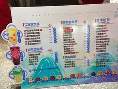 -1828王老吉·草本新茶(珠江新城地铁站店)