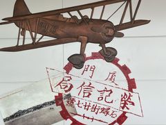 -厦门高崎国际机场-T3航站楼