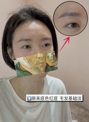 -本小姐美学·半永久纹眉野生眉