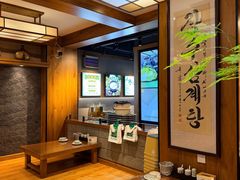 -长寿参鸡汤(朝韩风情街店)