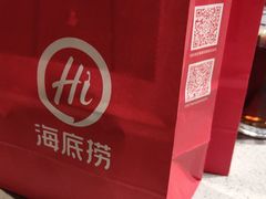 -海底捞火锅(振华广场生日主题店)