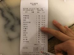-将台涮肉(万科店)