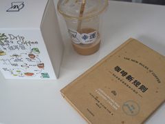 -W Coffee(船板巷店)