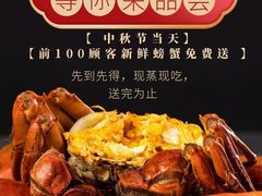 -合和大唐足道·泰式·SPA (凤城五路店)