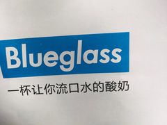 -Blueglass酸奶(华贸购物中心店)