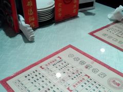 -洛阳面馆(红专路店)