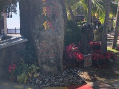 -海南分界洲岛旅游区