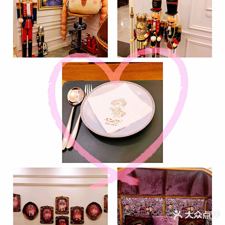 萌阿莫素食[调皮]