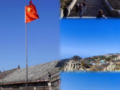 -泰山风景名胜区