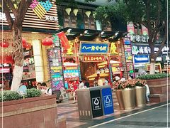 -八一路好吃街(雨田商务大厦店)