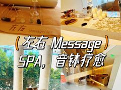 -左右Massage/Spa(长寿路店)