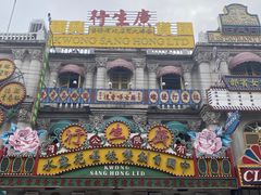 -横店广州街·香港街