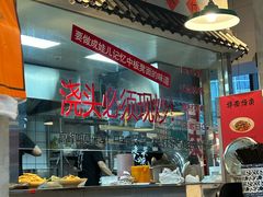 -方铲铲·成都板凳面(滨江银泰店)