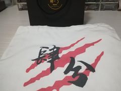 -肆兮眼镜·蔡司·徕卡战略合作店(大坪店)