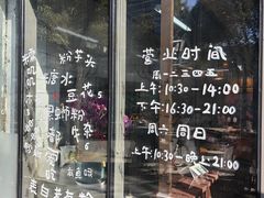 -丽丽三鲜螺蛳粉(田林路店)
