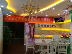 -艺米阳光Hair Salon