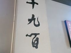 -赵小犇·江湖川菜馆