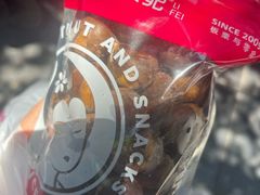 -栗妃·贡爪(文化宫店)
