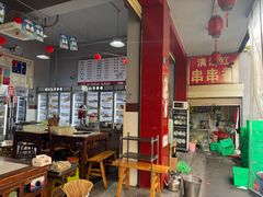 -满江红串串香(七道堰街店)