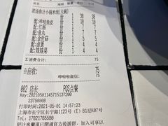 -肥汁米蘭香港米线(长宁来福士店)