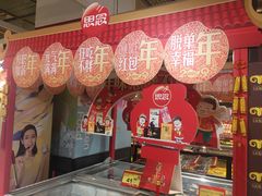 -卜蜂莲花(杨高北路店)