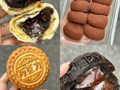 -戴记糖坊(西马路店)