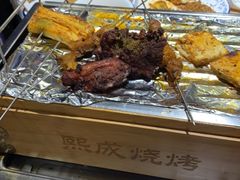 -熙成烧烤(白塔岭店)