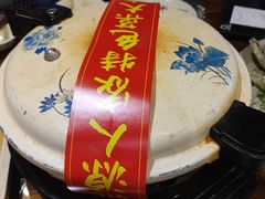 -桃源人家(环城南路店)