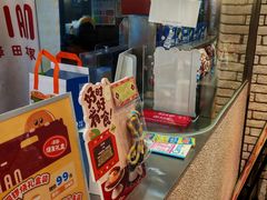 -泽田本家·铜锣烧(美罗城店)