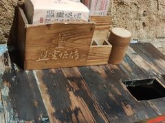 -盟重烧烤(高正街店)