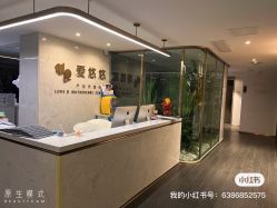 -爱瑞馨母婴护理中心(爱悠悠店)