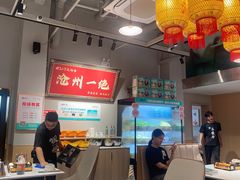 -0317火锅鸡·清真(正达店)