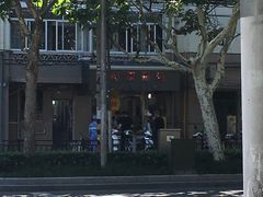 门面-阿麟馄饨(延长路店)