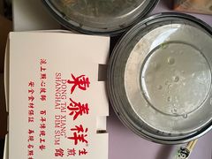-东泰祥生煎馆(长宁路店)