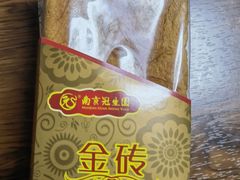 -南京冠生园(太平南路店)