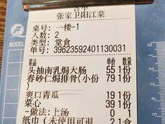 -张家卫·阳江菜·小海鲜(肥婆湾桥店)
