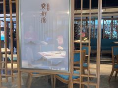 -点都德·毕德寮