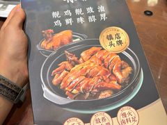 -山水茶艺馆·点心粤菜·30年老字号