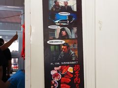 -咱家王新国把子肉(县东巷店)