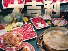 -大吉利·潮汕鲜牛肉火锅(河西店)